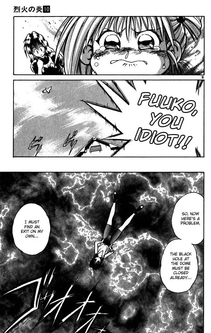 Flame of Recca Chapter 95 9